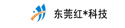  东莞红元科技