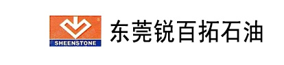  锐百拓（东莞）石油科技有限公司