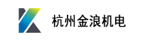  杭州金浪机电