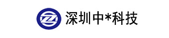  深圳中照科技