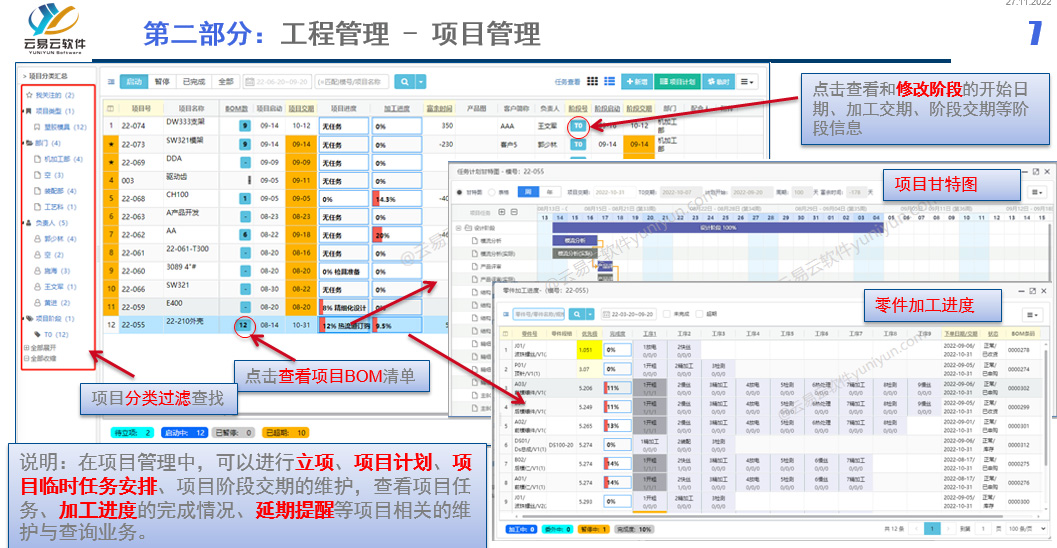 /upload/localpc/productCenter/20221127_03.jpg
