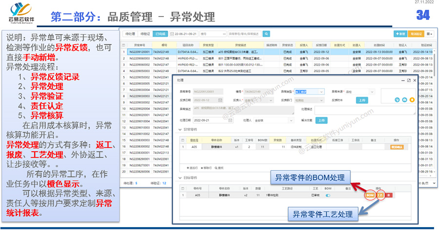 /upload/localpc/productCenter/20221127_15.jpg