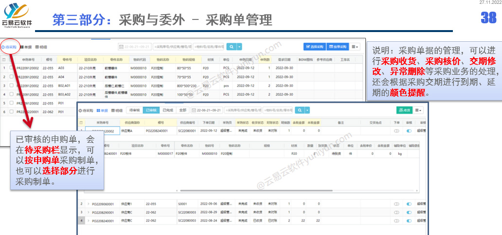 /upload/localpc/productCenter/20221127_16.jpg