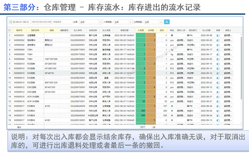 /upload/localpc/productCenter/20221127_21.jpg