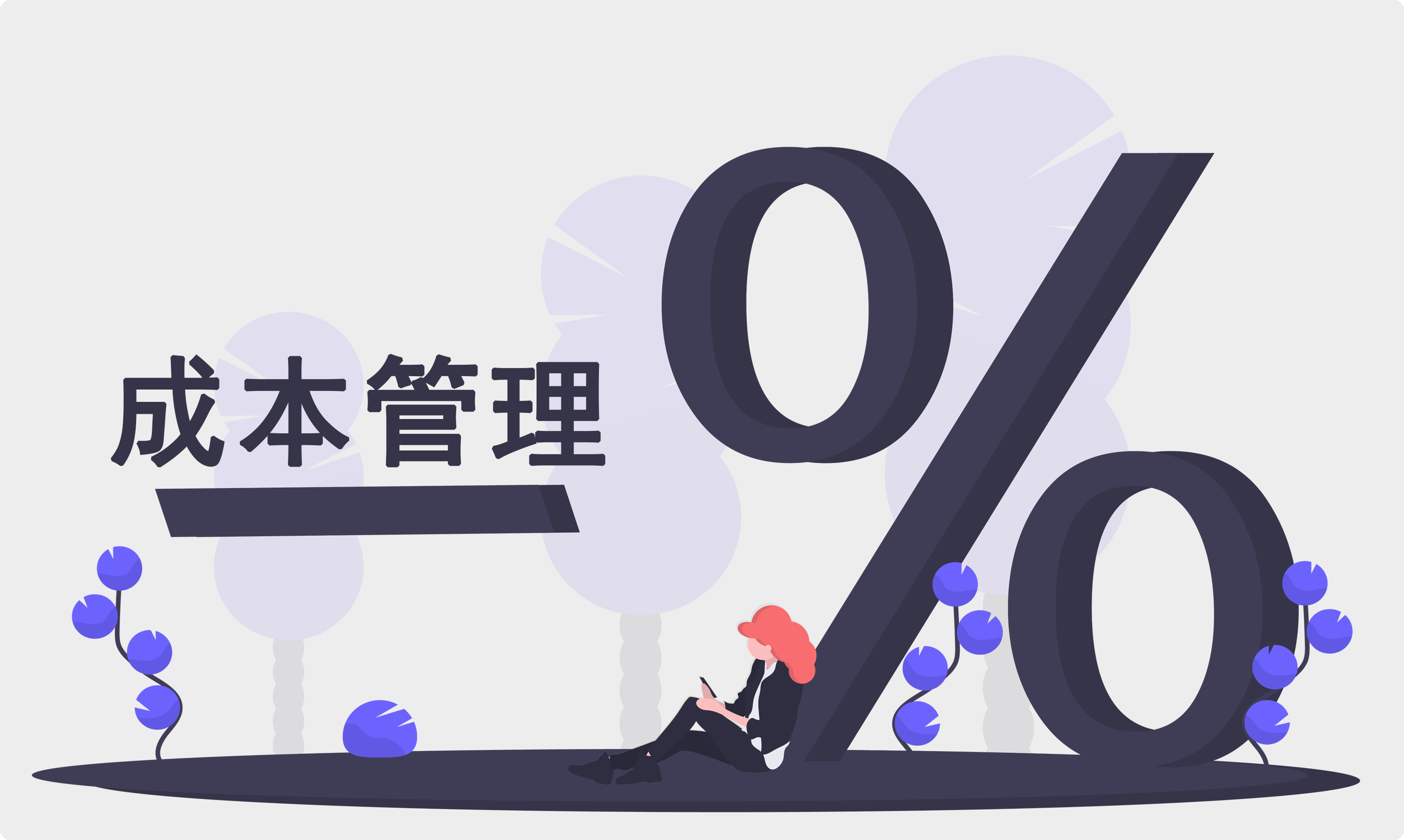 生产成本软件-生产成本计算